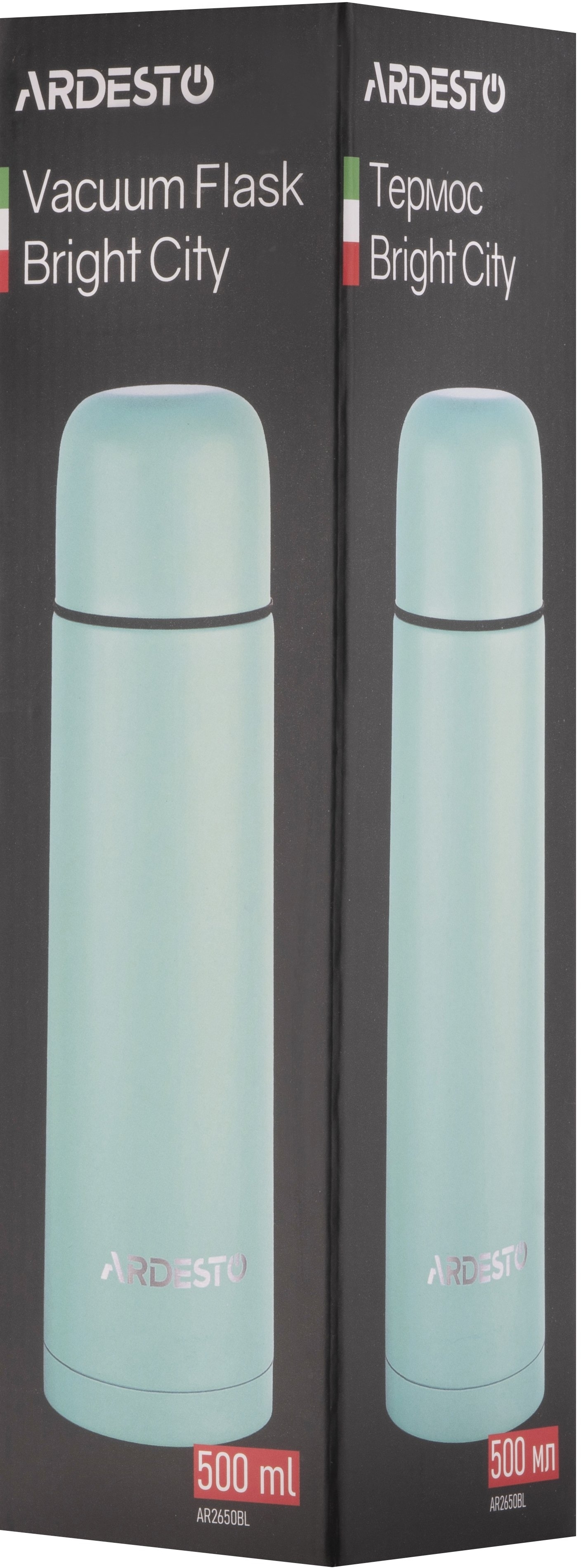 Набор термосов ARDESTO Bright City 500 мл (AR2650BL_AR2650YL) фото 6