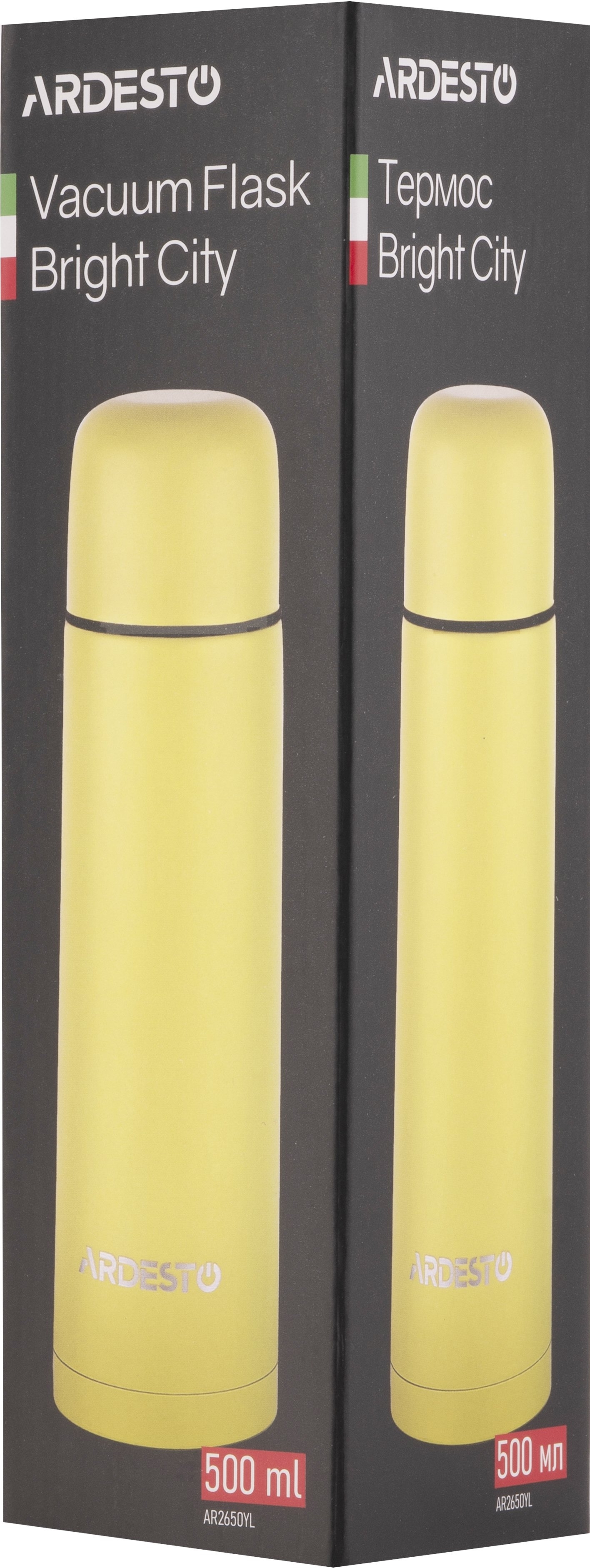 Набор термосов ARDESTO Bright City 500 мл (AR2650BL_AR2650YL) фото 11