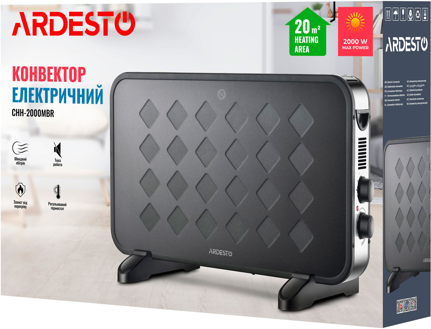 Комплект Конвектор електричний ARDESTO CHH-2000MBR + Зволожувач повітря ARDESTO USH-H-4Bфото