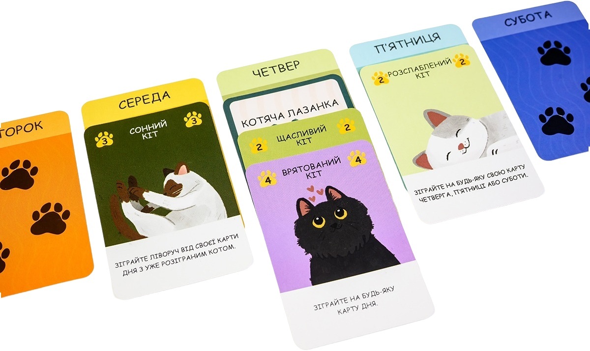 Настольная игра Нявчики (UA) / Cat Days (UA) (6906874579212) фото 8