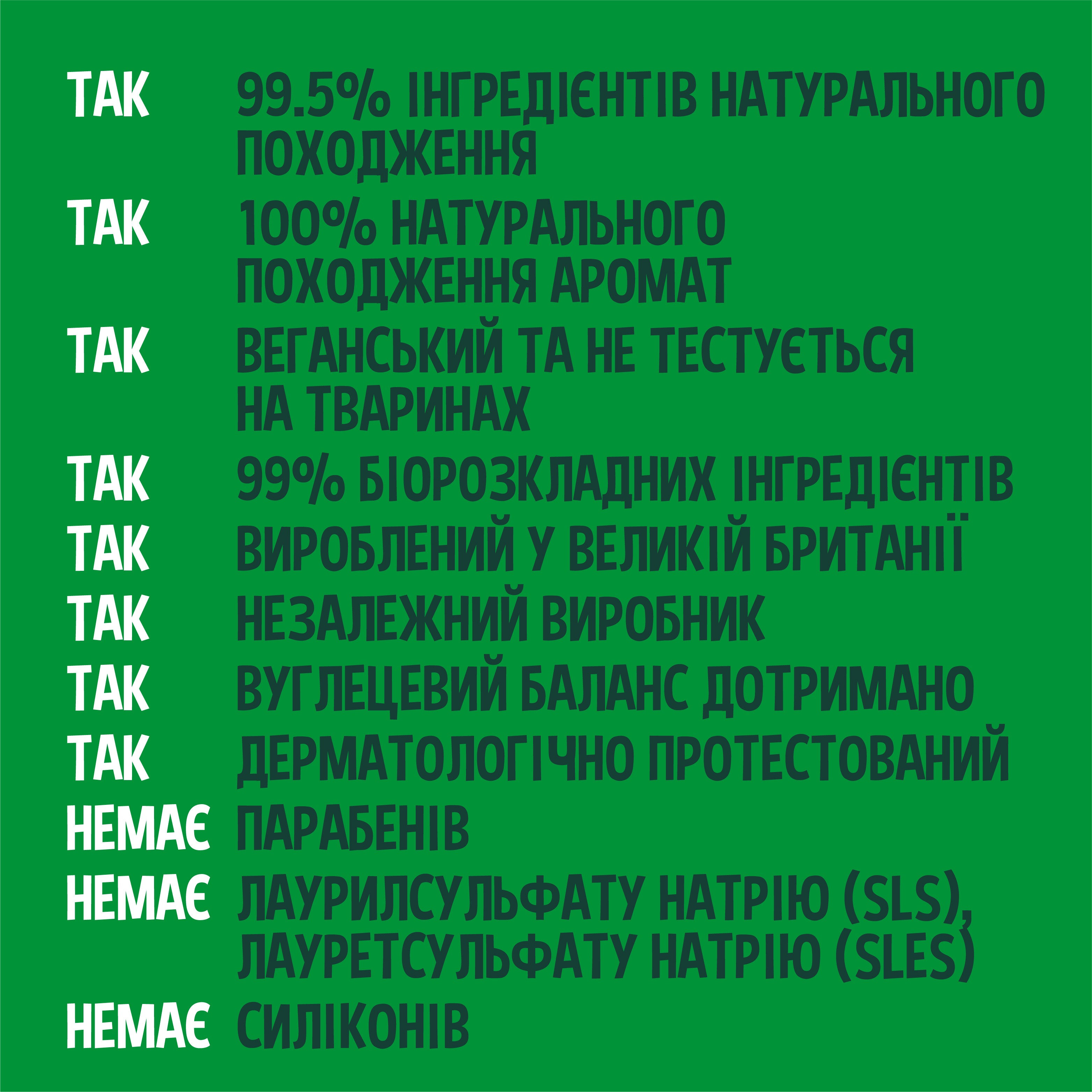 Гель для душа Faith In Nature Натуральный с грейпфрутом и апельсином 400 мл фото 3