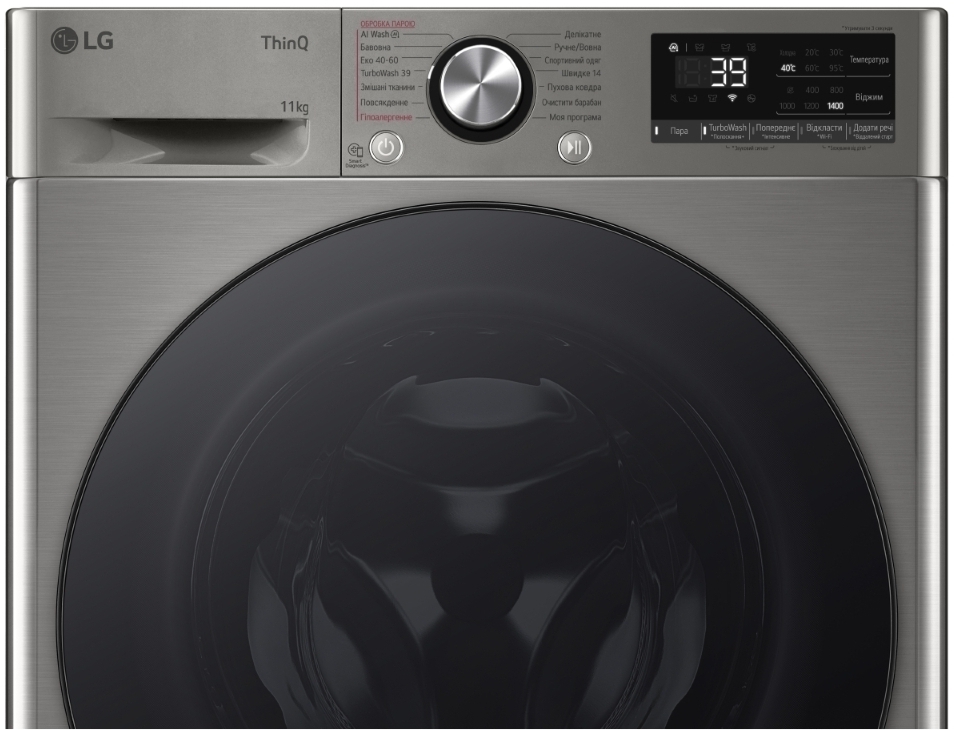 Стиральная машина LG F4Y7ES5P фото 12