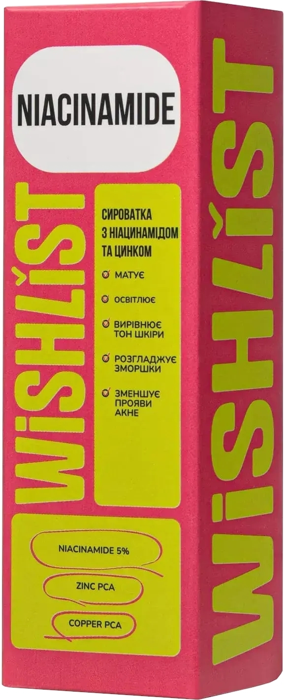 Сироватка WishList з ніацинамідом 30 млфото3