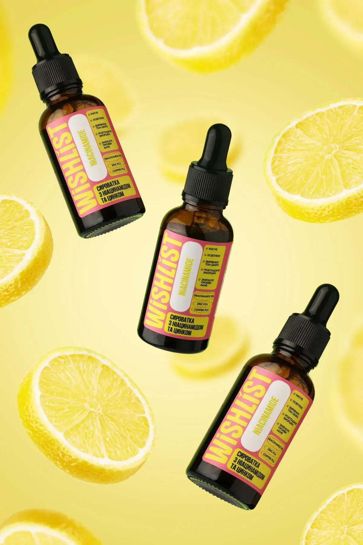 Сироватка WishList з ніацинамідом 30 млфото6