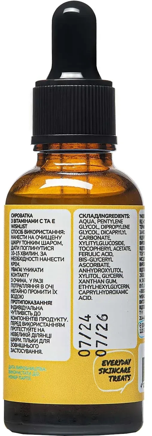 Сироватка WishList з вітамінами С та Е 30 млфото2