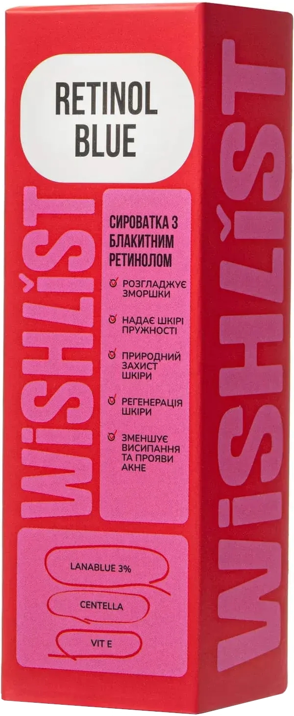 Сироватка WishList з блакитним ретинолом 30 млфото3