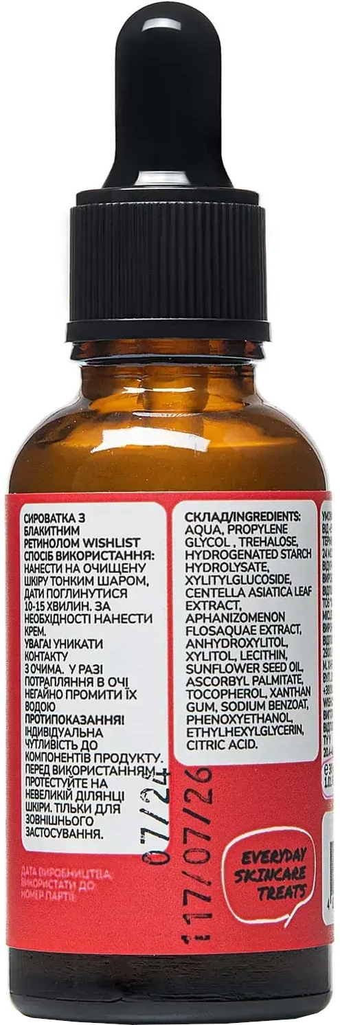 Сироватка WishList з блакитним ретинолом 30 млфото2