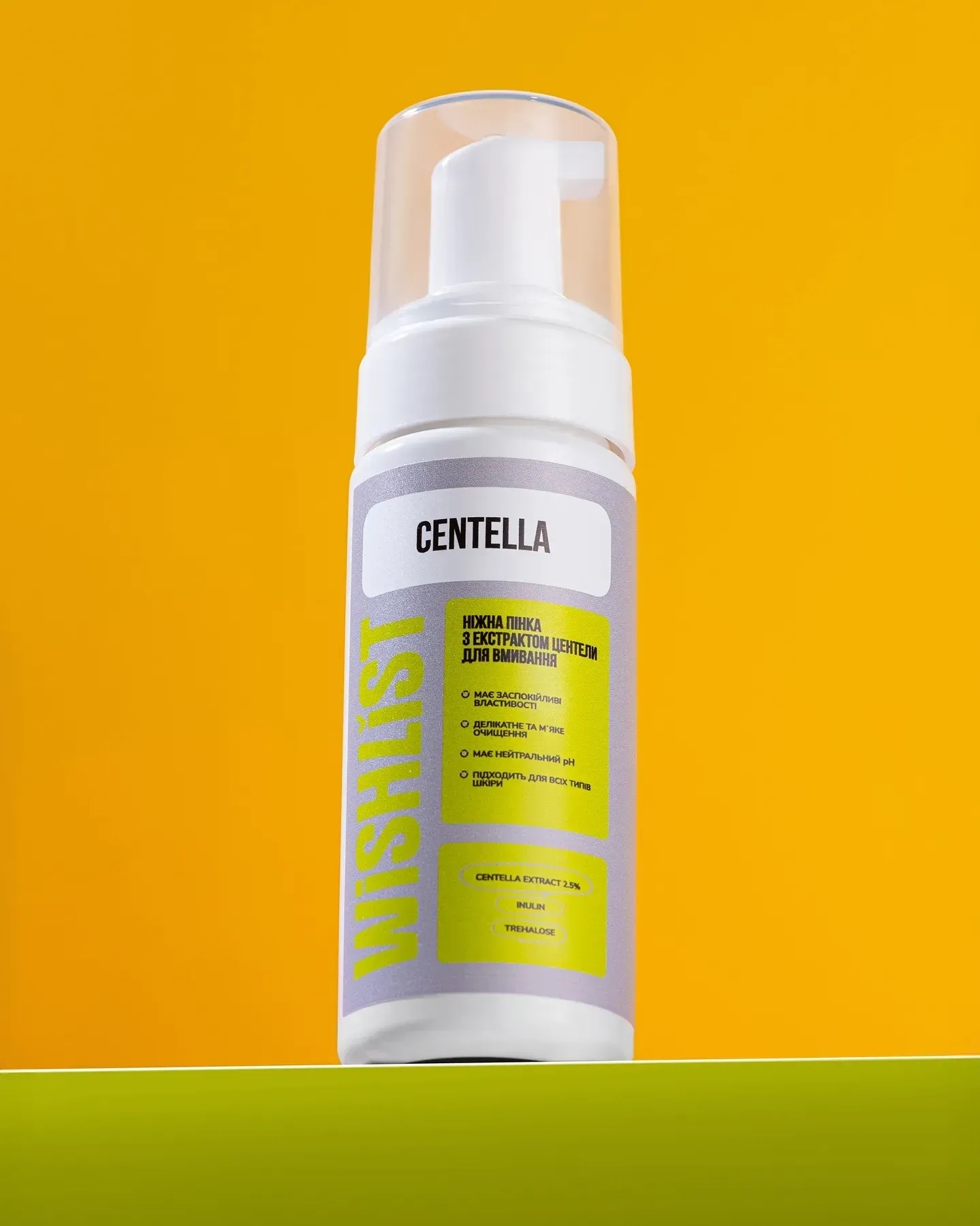 Пінка для вмивання WishList cleansing foam ніжна з екстрактом центелли 150 млфото