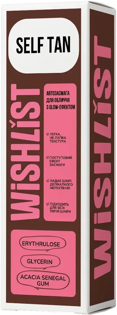 Автозасмага для обличчя WishList Self Tan з Glow-ефектом 30 млфото