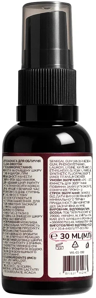 Автозасмага для обличчя WishList Self Tan з Glow-ефектом 30 млфото