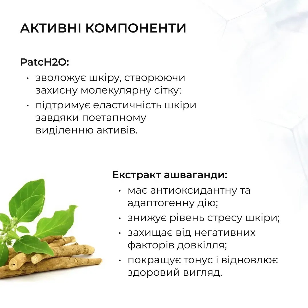 Cироватка азелаїнова Hillary Azelight Defense Serumо освітлююча 30 млфото8