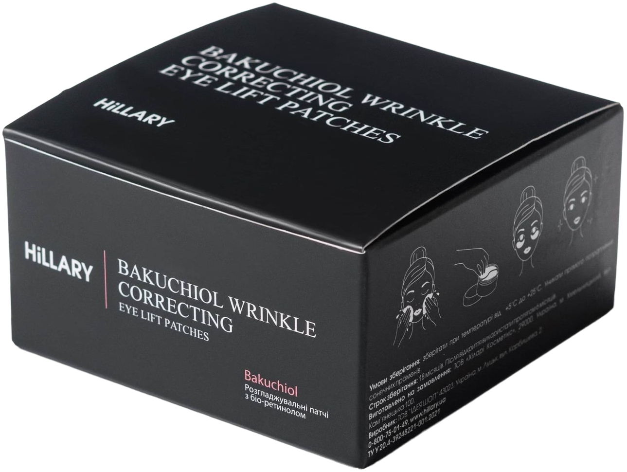 Патчі розгладжувальні Hillary Bacuchiol Wrinkle Correcting &amp; Eye Lift Patche з біо-ретинолом 60 штфото