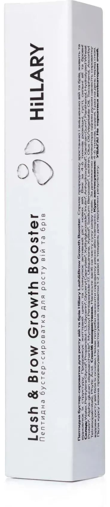 Бустер-сироватка пептидна Hillary Lash&amp;Brow Growth Booster для росту вій та брів 3 млфото