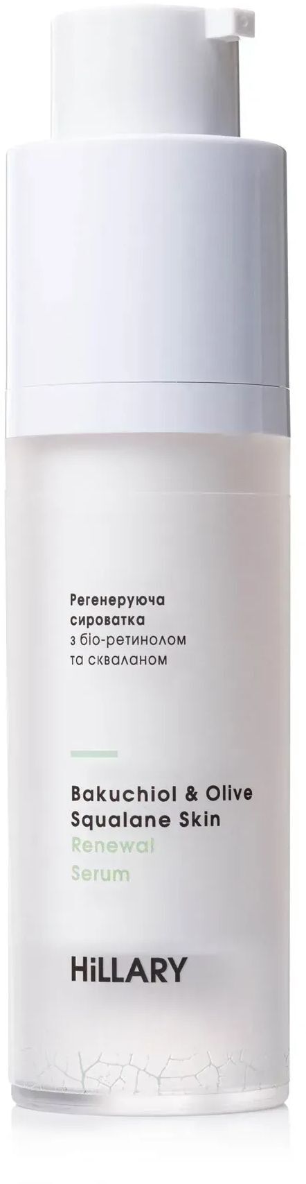 Сироватка регенеруюча Hillary Bakuchiol &amp; Olive Squalane Skin Renewal Serum з біо-ретинолом та скваланом 30 млфото