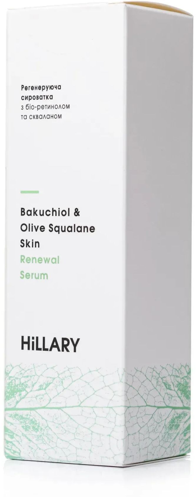 Сироватка регенеруюча Hillary Bakuchiol &amp; Olive Squalane Skin Renewal Serum з біо-ретинолом та скваланом 30 млфото