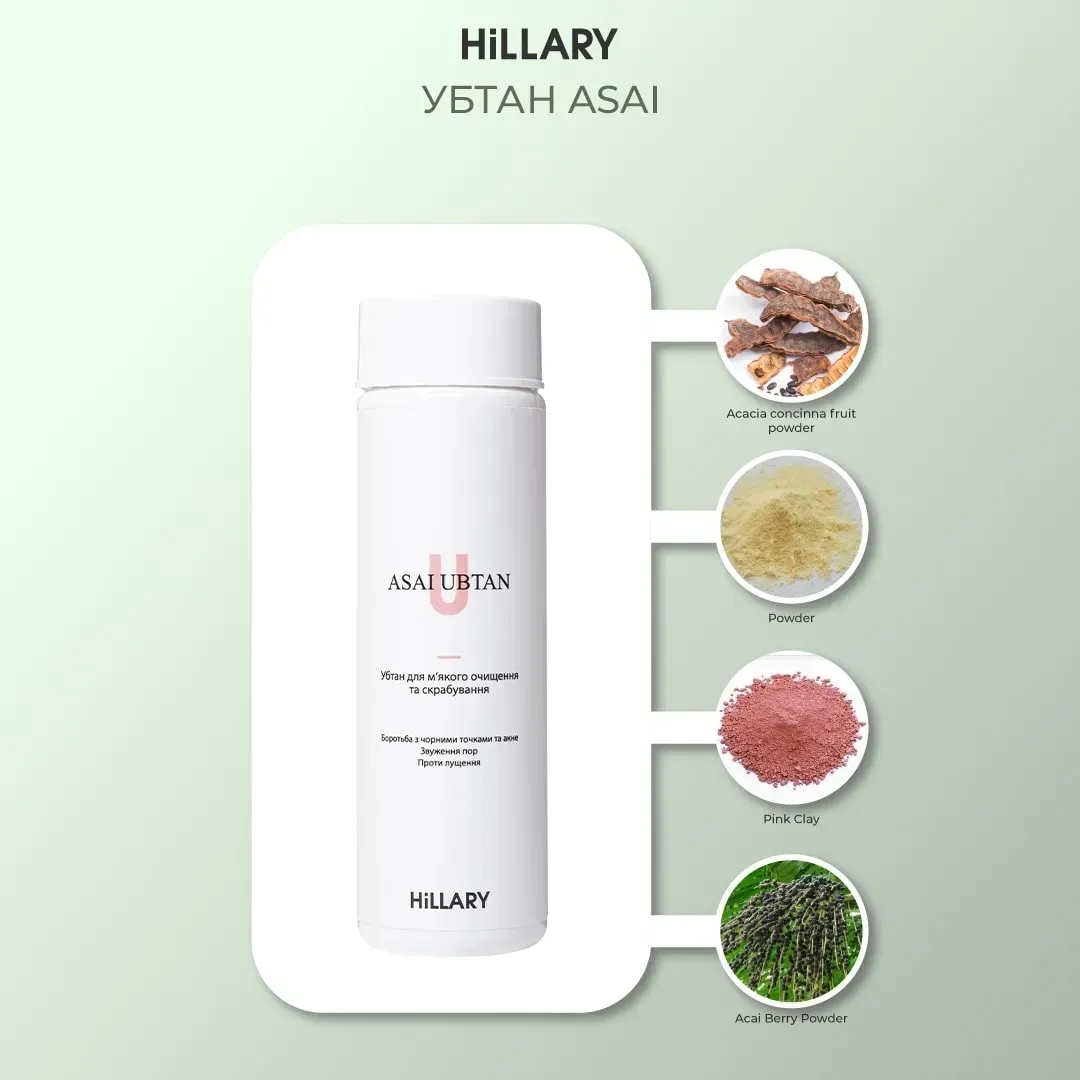 Убтан Hillary Asai Ubtan для м'якого очищення і скрабування 150 гфото4
