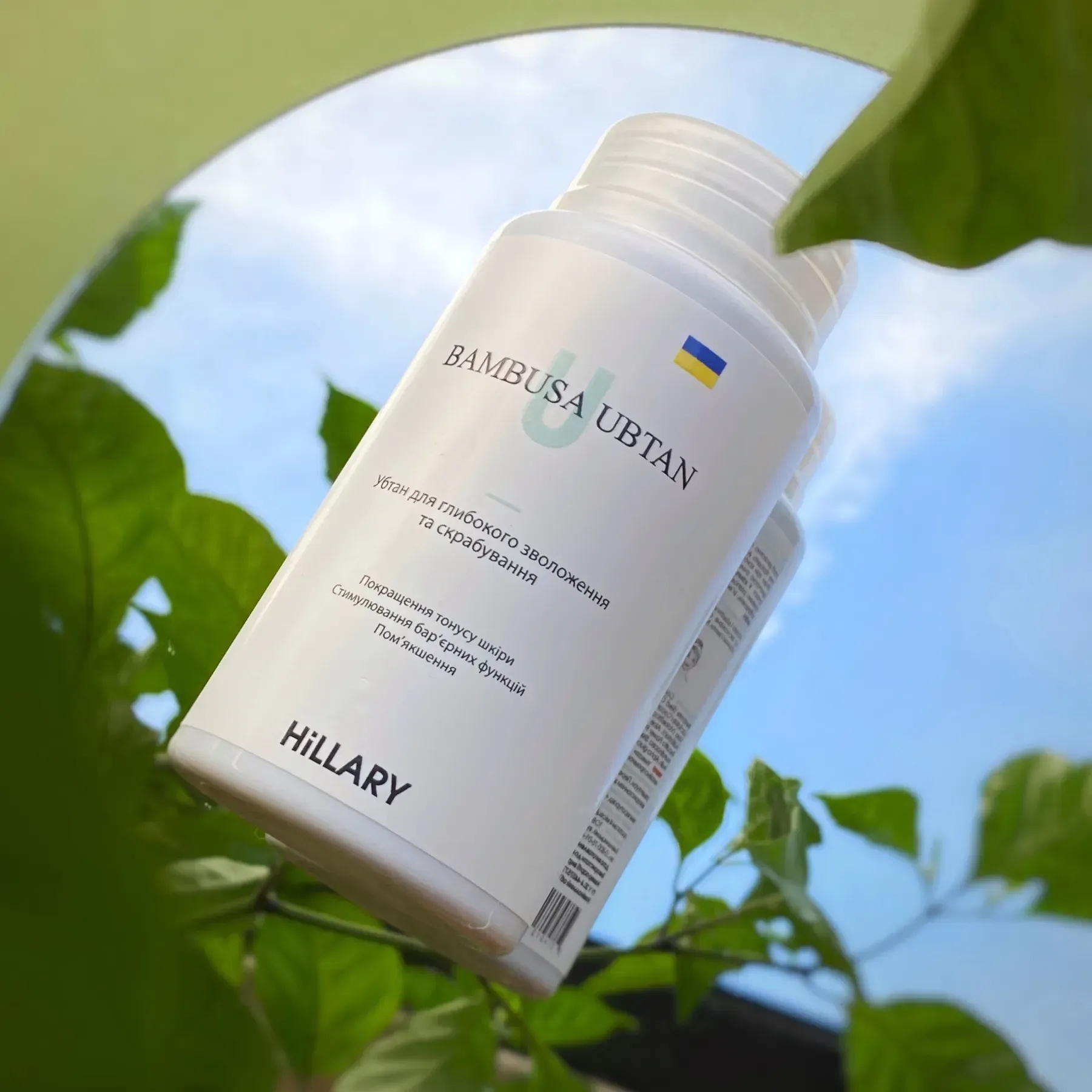Убтан Hillary Bambusa Ubtan для глибокого зволоження та скрабування 100 гфото4
