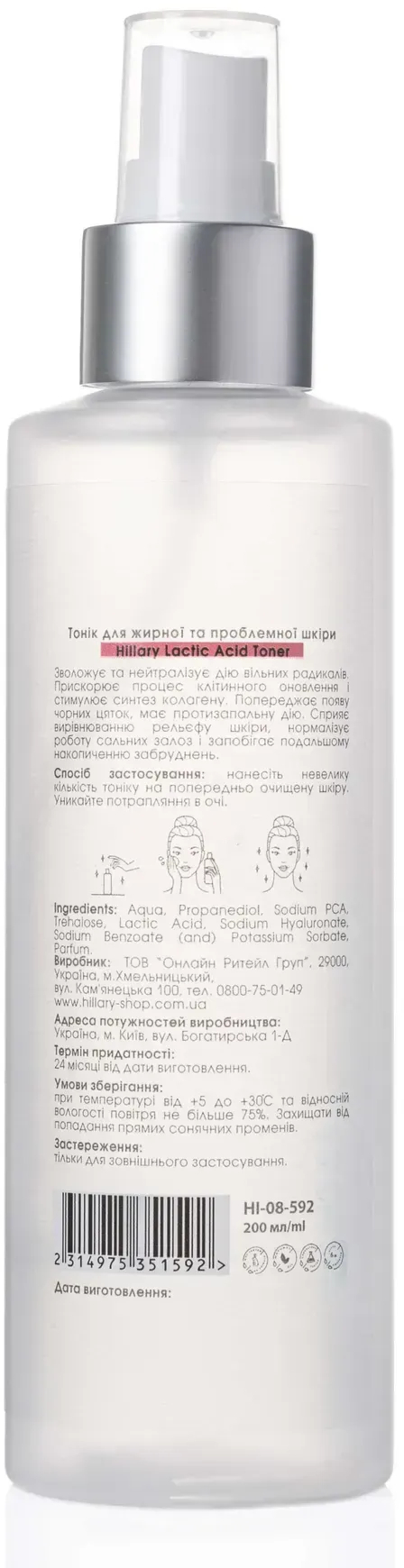Тоник Hillary Lactic Asid Toner для жирной и проблемной кожи 200 мл фото 2