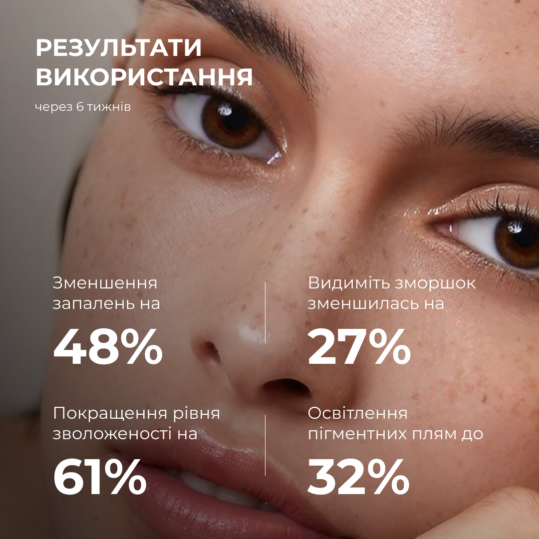 Тонер-молочко Hillary Milky Glow Toner для увлажнения и осветления кожи 100 мл фото