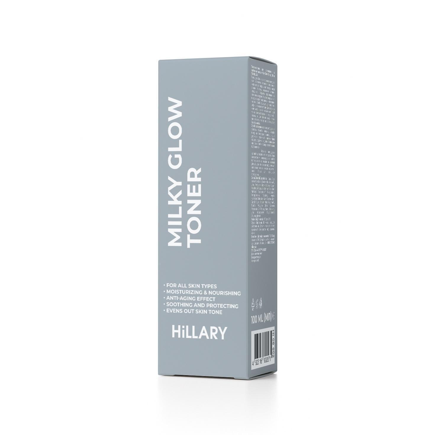 Тонер-молочко Hillary Milky Glow Toner для увлажнения и осветления кожи 100 мл фото 4