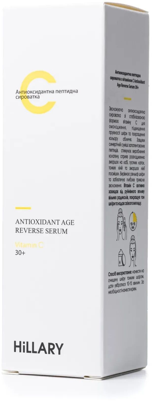 Сыворотка пептидная Antioxidant Age Reverse Serum 30+ с витамином С антиоксидантная 30 мл фото 3