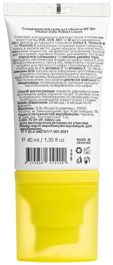 Солнцезащитный крем Hillary VitaSun Daily Protect Cream SPF 30+ 40 мл фото 2
