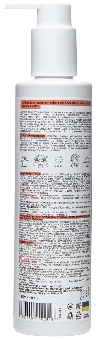 Шампунь против выпадения волос Hillary Serenoa & РР Hair Loss Control 250 мл фото 2