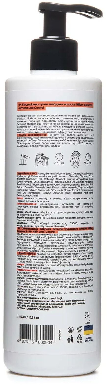 Кондиционер против выпадения волос Hillary Serenoa & РР Hair Loss Control Сonditioner 500 мл фото 2