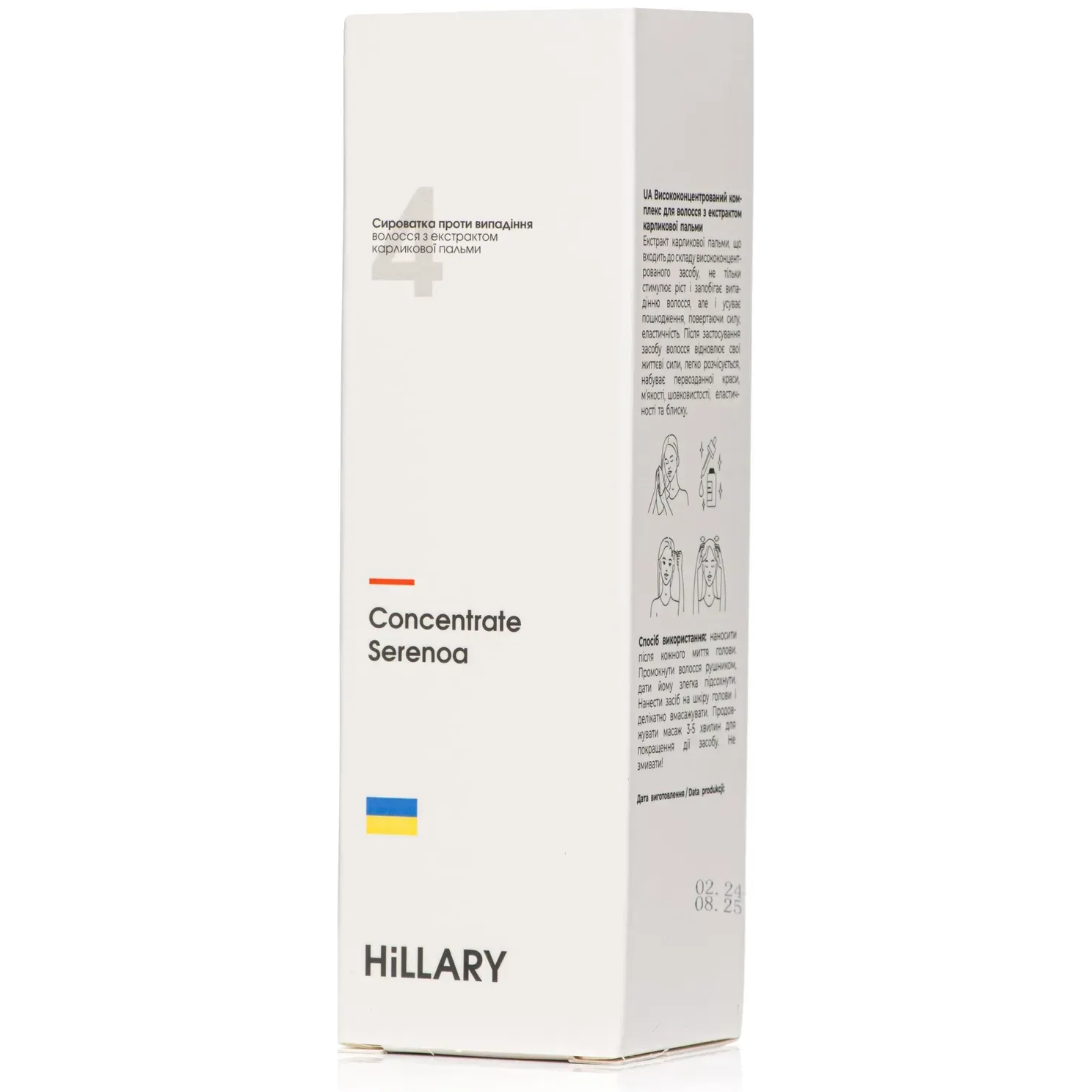 Высококонцентрированный комплекс для волос Hillary Consentrate Serenoa с экстрактом карликовой пальмы 50 мл фото 4