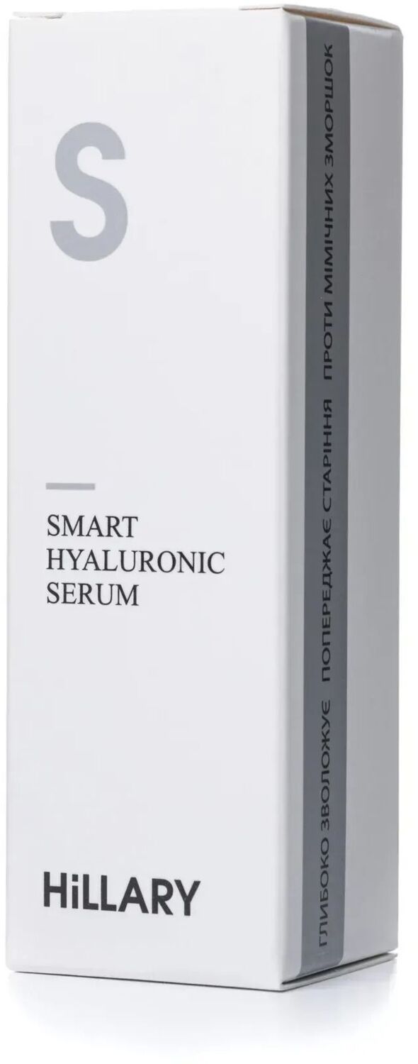 Сыворотка гиалуроновая Hillary Smart Hyaluronic 30 мл фото