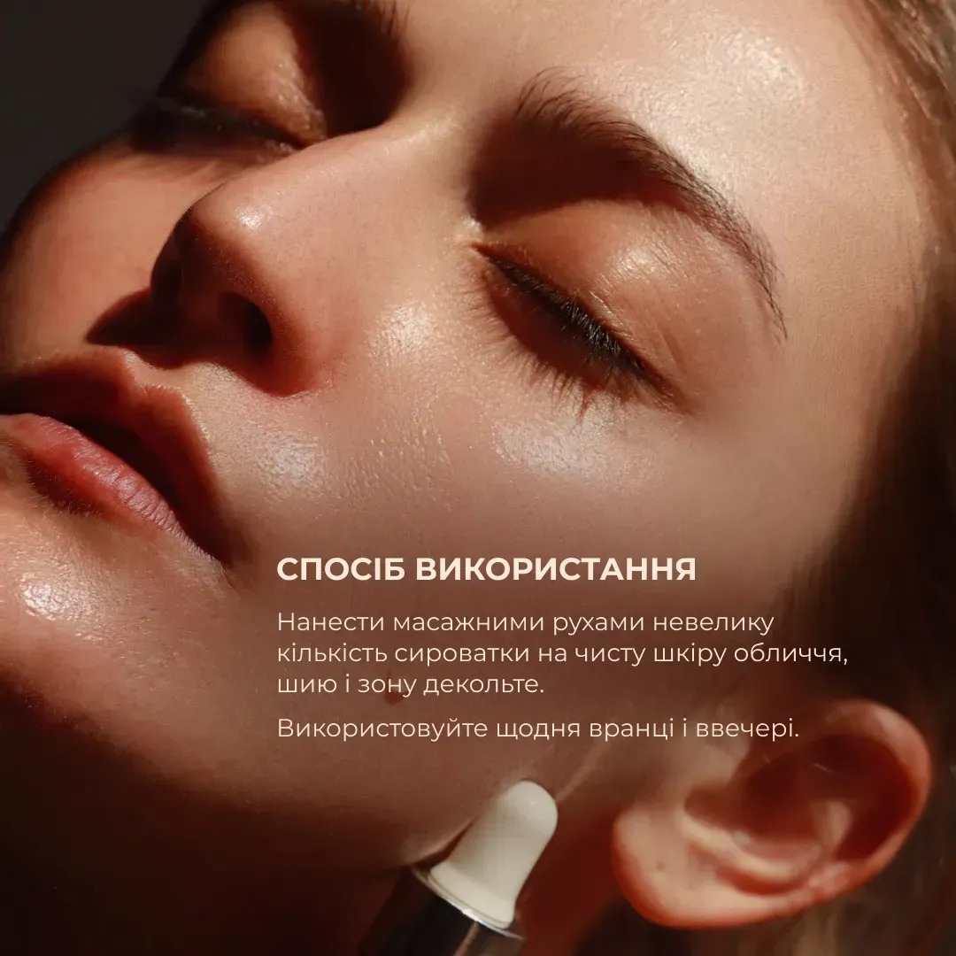 Сыворотка гиалуроновая Hillary Smart Hyaluronic 30 мл фото