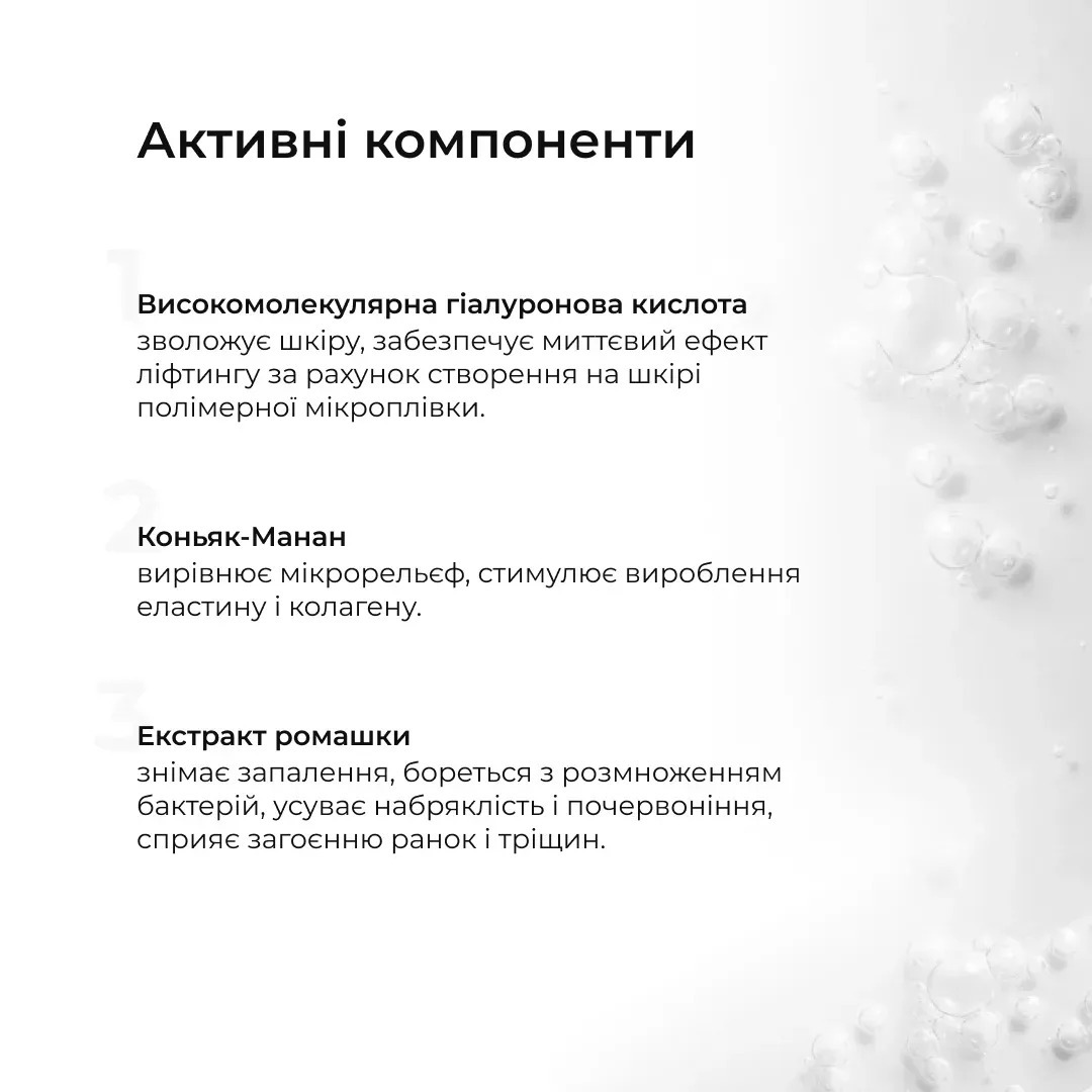 Сыворотка гиалуроновая Hillary Smart Hyaluronic 30 мл фото 8