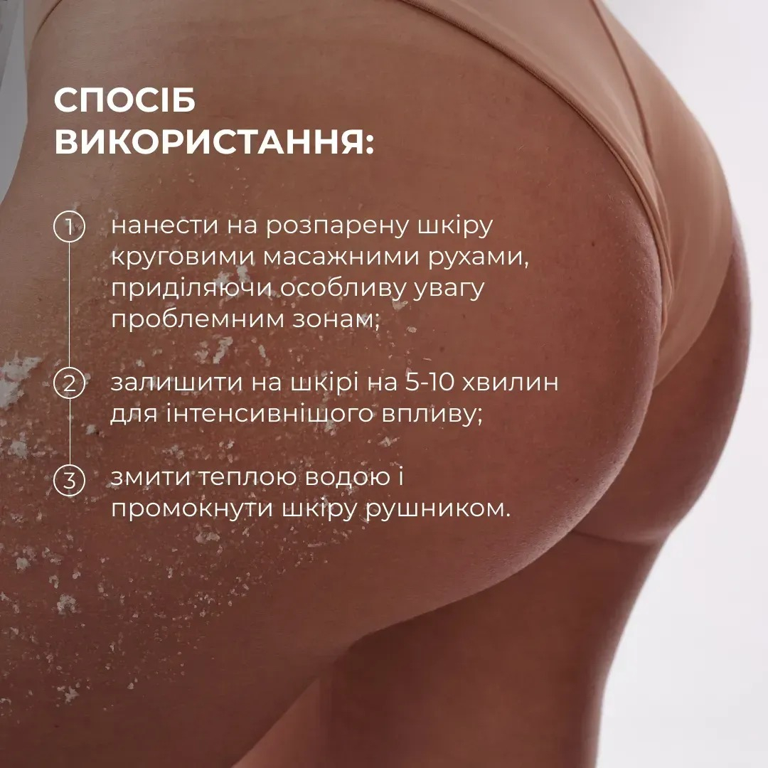 Скраб для тела Hillary Perfumed Oil Scrub Flowers парфюмированный 200 г фото