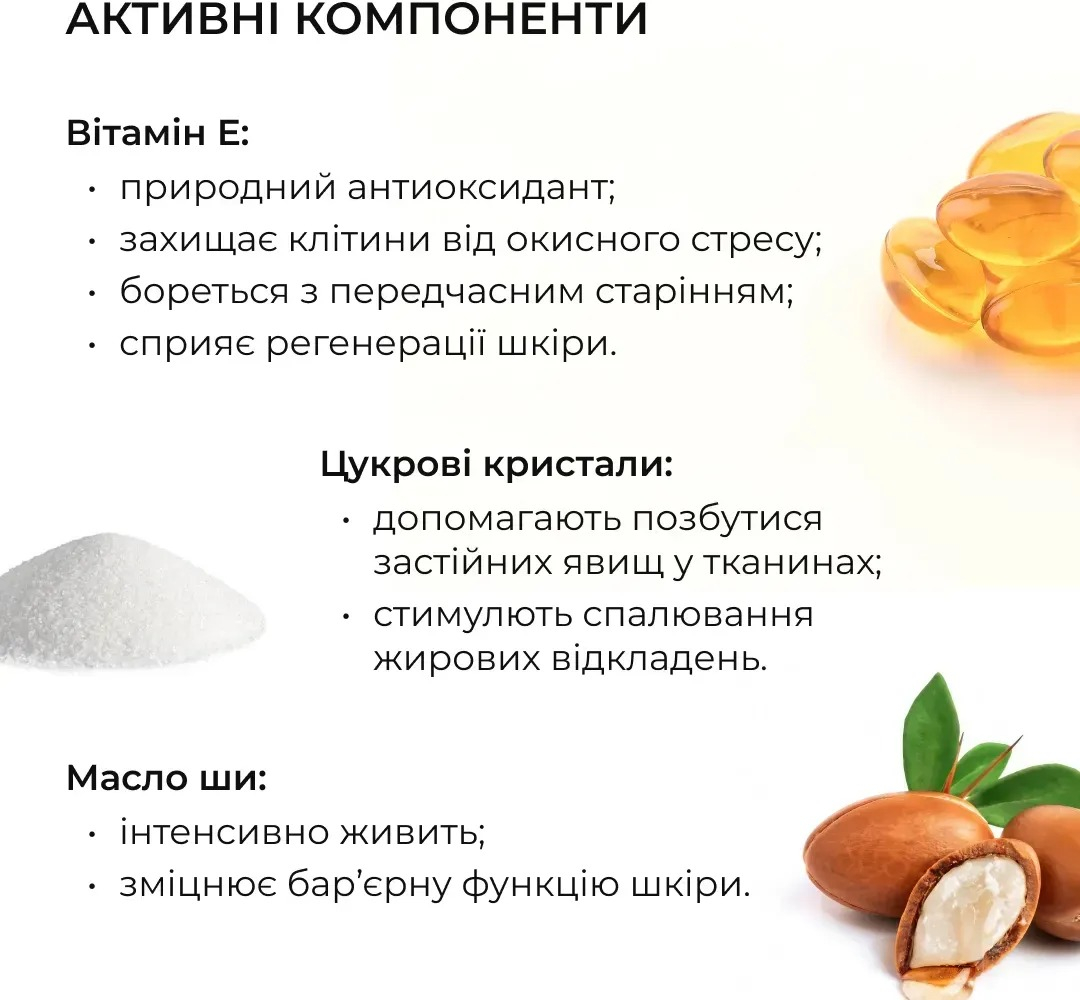 Скраб для тела Hillary Niacinamide Firm & Sculpt Scrub моделирующий с ниацинамидом 200 г фото 6