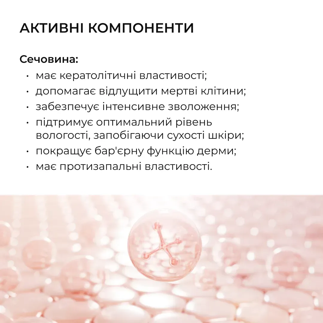 Лосьон-детокс для проблемной кожи Hillary Anti-Acne Salicylic Body Lotion с салициловой кислотой 150 мл фото 5