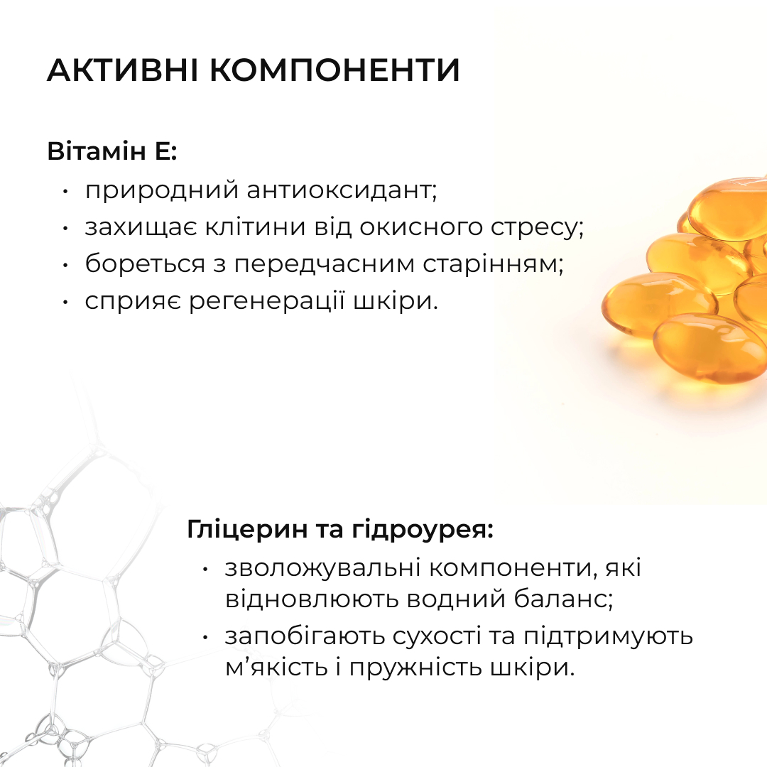 Гель-крем моделирующий Hillary Niacinamide Sculpt Gel с ниацинамидом 200 мл фото 3