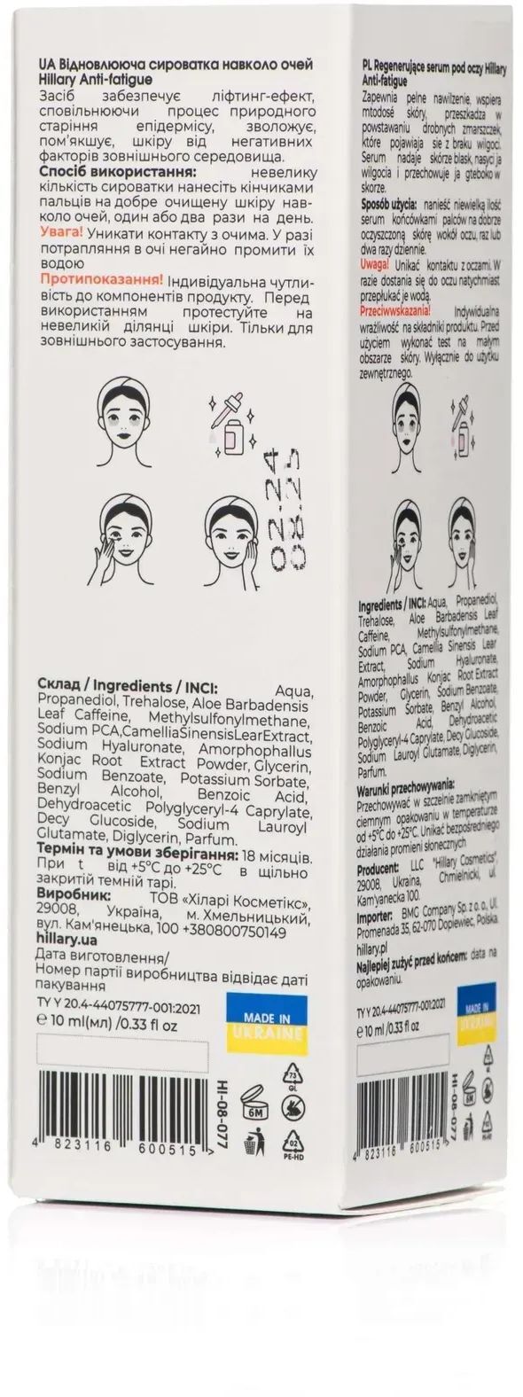 Сироватка навколо очей Hillary Anti-fatigue відновлююча 10 млфото4