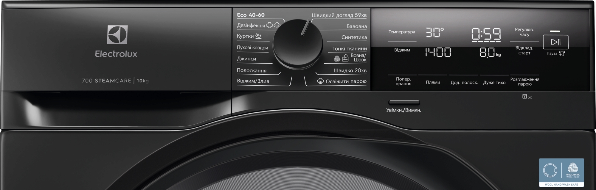 Пральна машина Electrolux EW7F3414DUфото