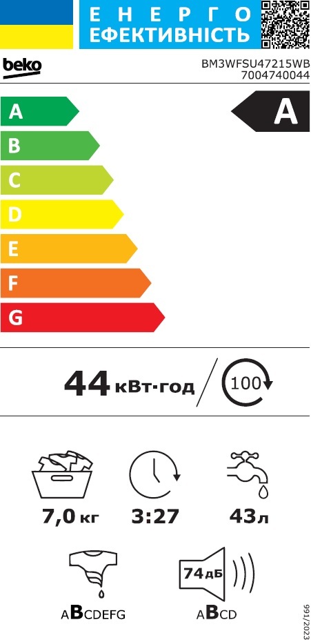 Стиральная машина Beko BM3WFSU47215WB фото 10