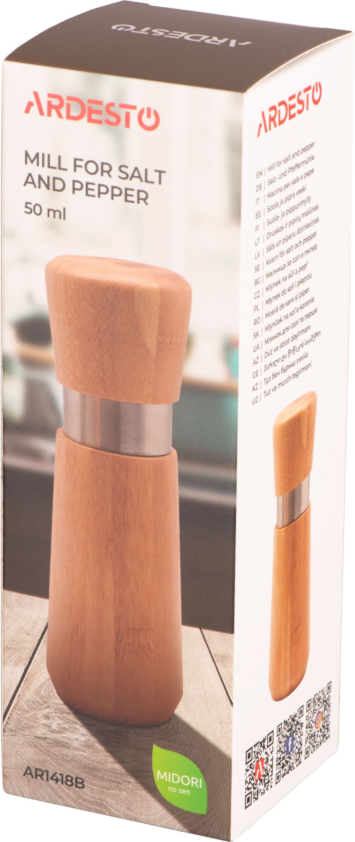 Млинок для солі та перцю ARDESTO Midori, 50мл (AR1418B)фото3