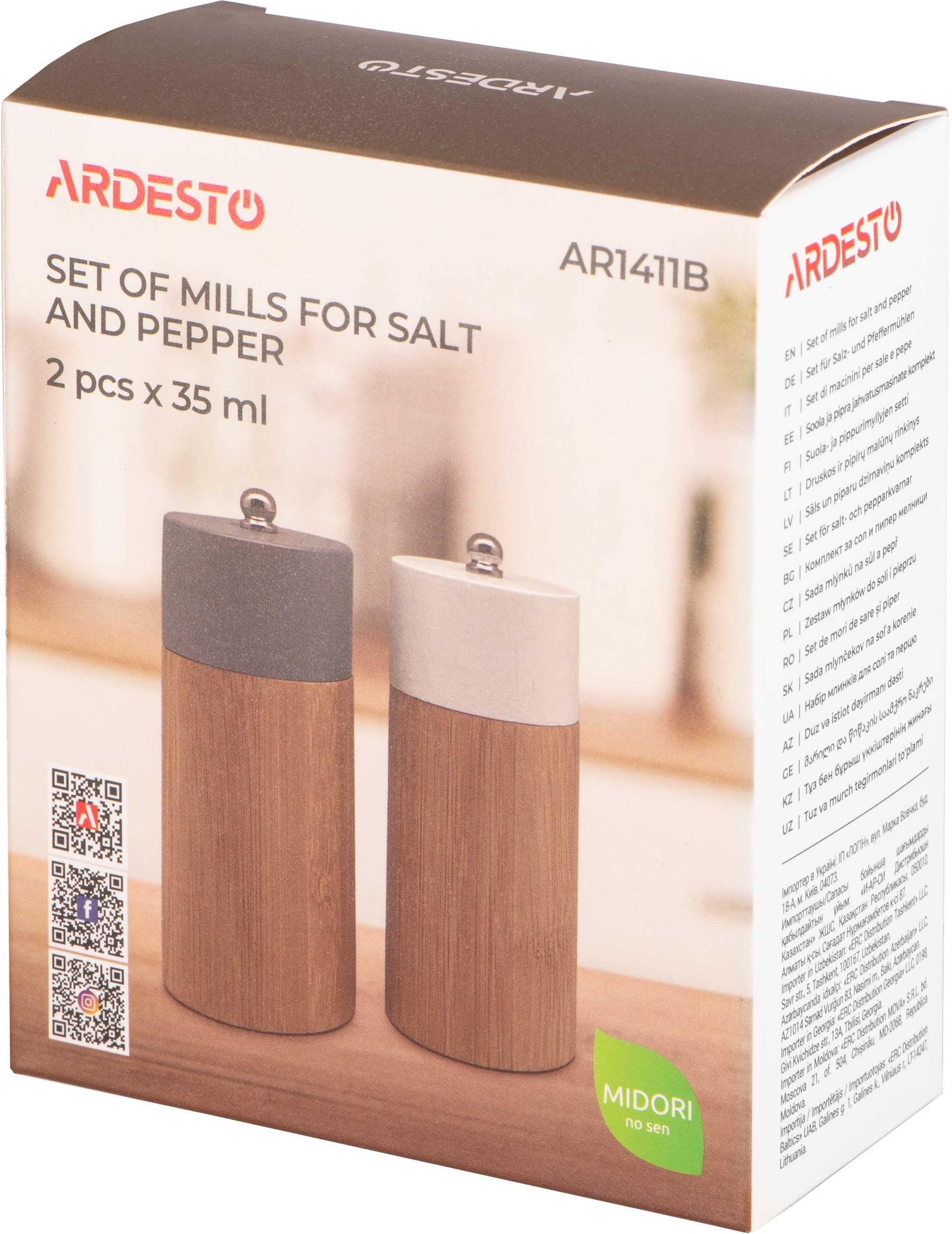 Набір млинів для солі та перцю ARDESTO Midori, 2 предмета, 35мл (AR1411B)фото