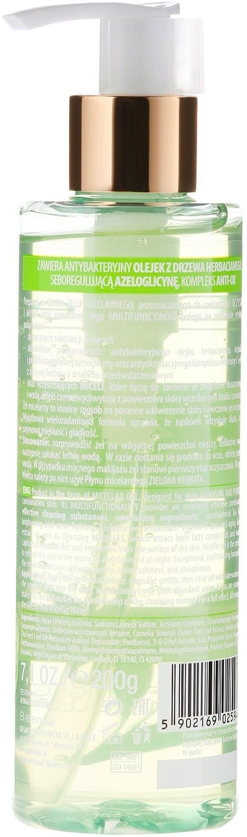 Гель для вмивання Bielenda Green Tea міцелярний 200 гфото2