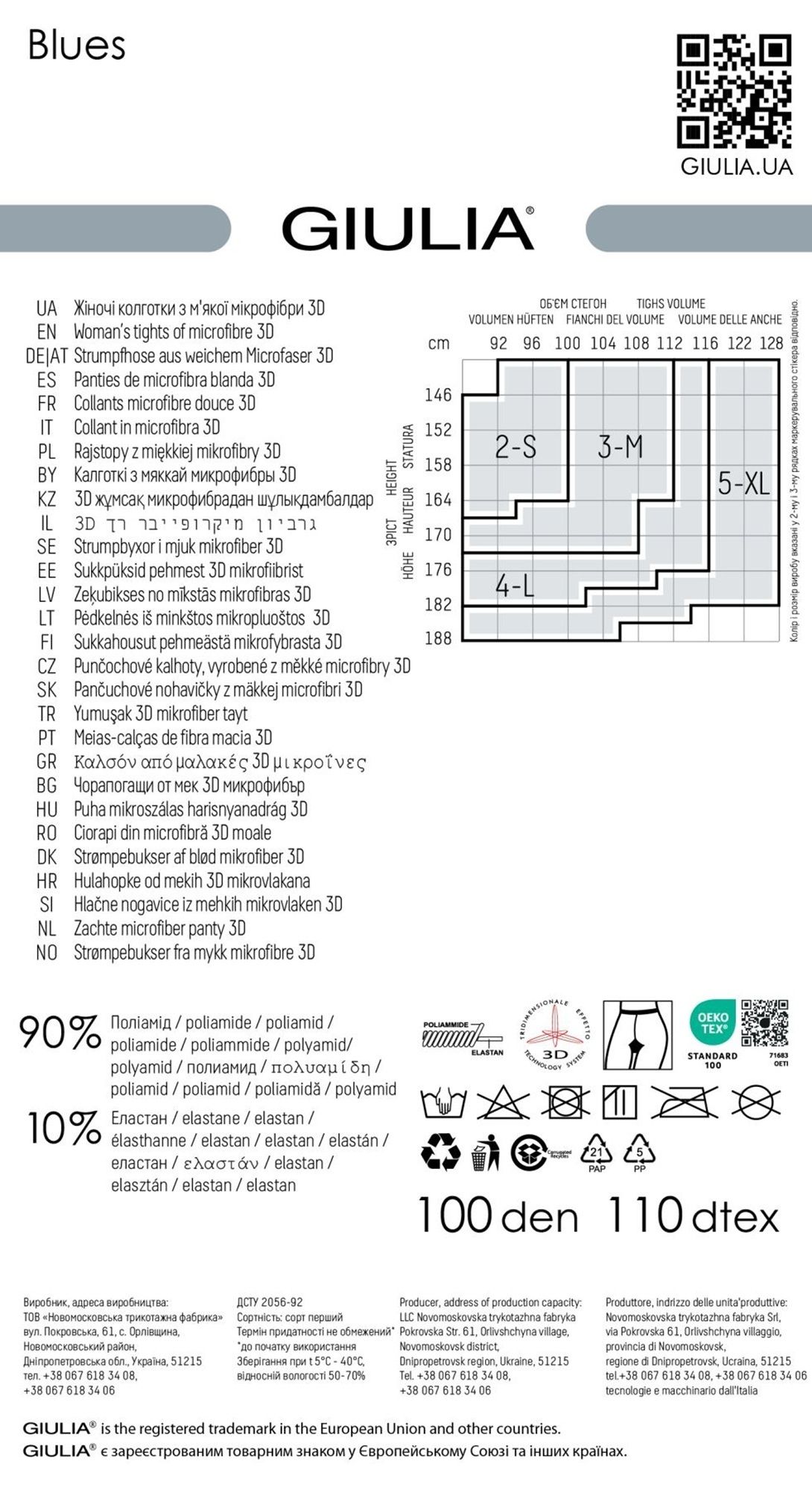 Теплые колготки Giulia 106 Blues 3D 100 Den 2p черные фото 6