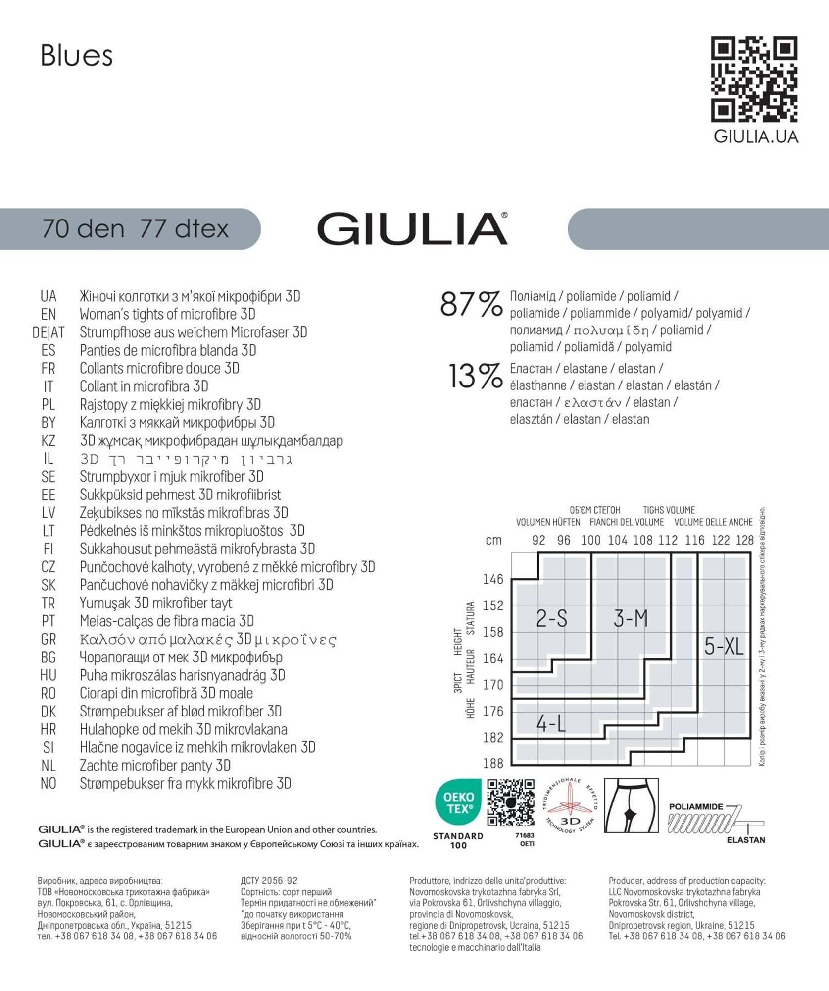 Колготки Giulia 105 Blues 3D 70 Den 2p черные фото 4