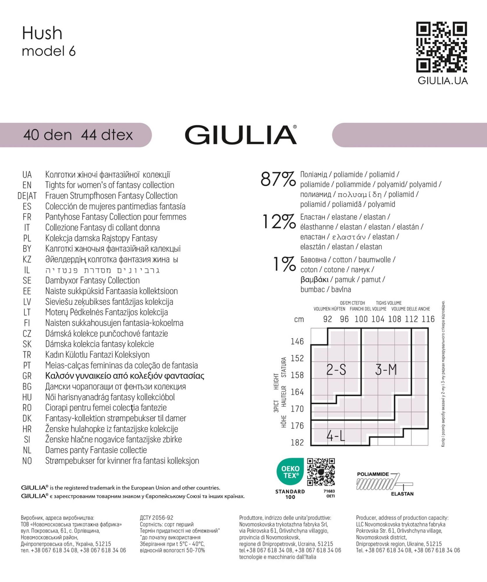 Колготки Giulia 7150 Hush 40 Den 2p черные фото 4