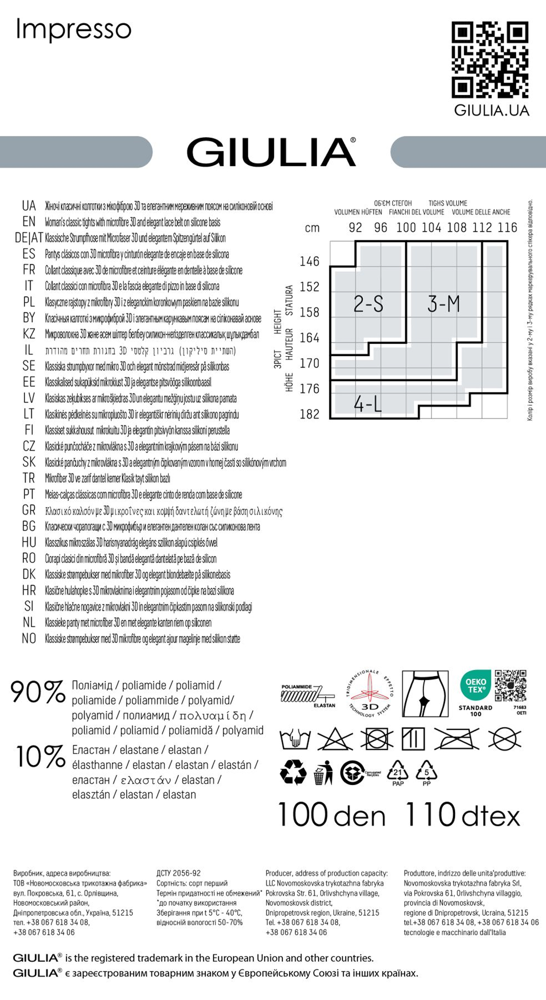 Теплые колготки Giulia 2537 Impresso 100 Den 2p черные фото 5