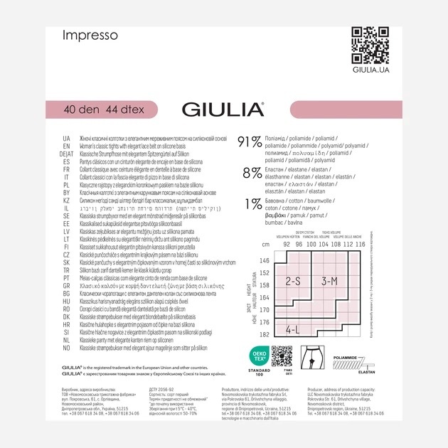 Колготки Giulia 7035 Impresso 40 Den 2p чорніфото4