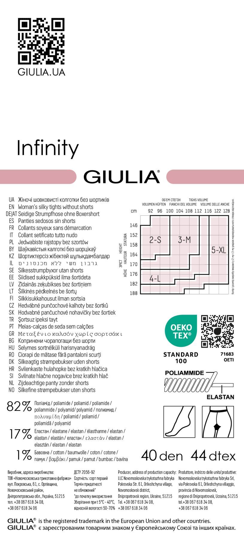 Колготки Giulia 325 Infinity 40 Den 2p капучино фото 2