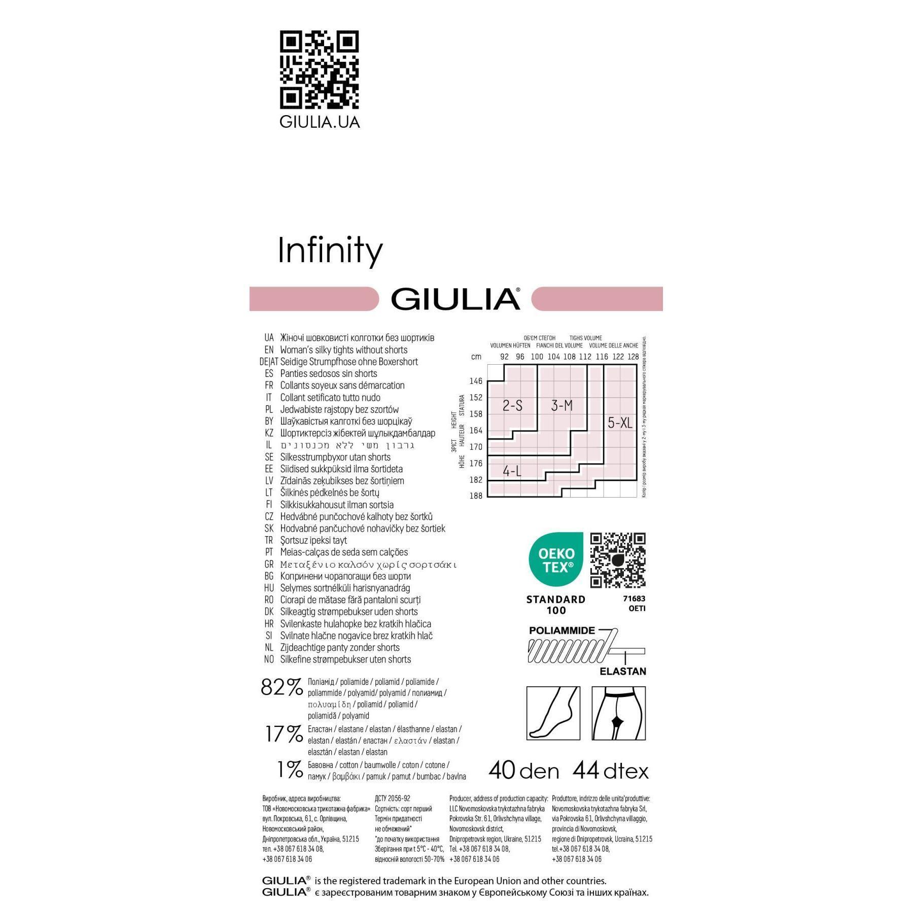 Колготки Giulia 7186 Infinity 40 Den 2p черные фото 3