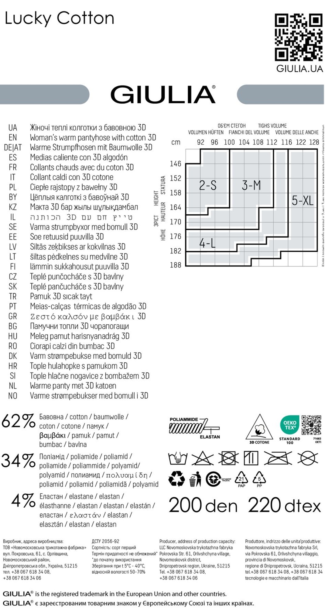 Колготки теплі Giulia 4966 Lucky Cotton 20 Den 2p чорніфото5
